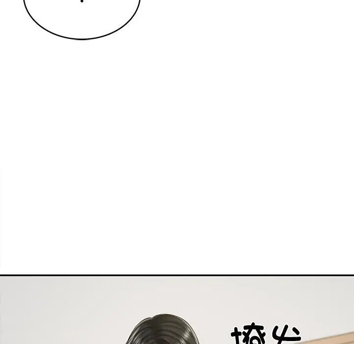 漫画《财阀家的女婿》第30话第24张图