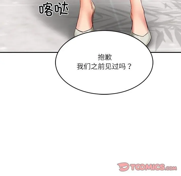 漫画《财阀家的女婿》第30话第27张图