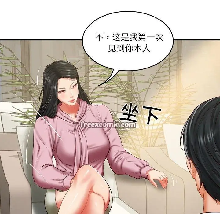 漫画《财阀家的女婿》第30话第28张图