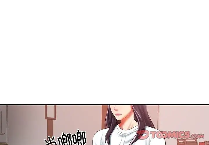 漫画《财阀家的女婿》第30话第3张图