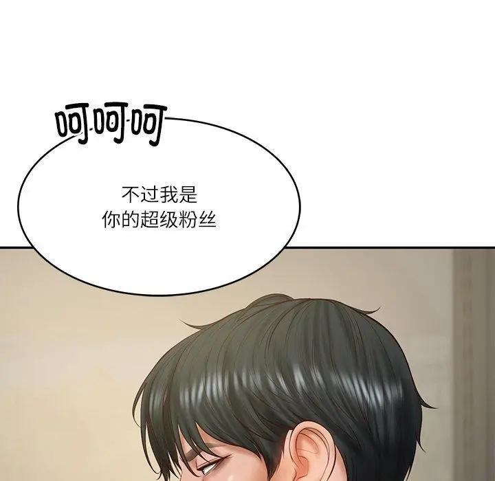 漫画《财阀家的女婿》第30话第30张图