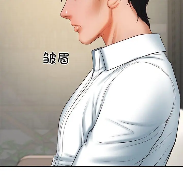 漫画《财阀家的女婿》第30话第31张图