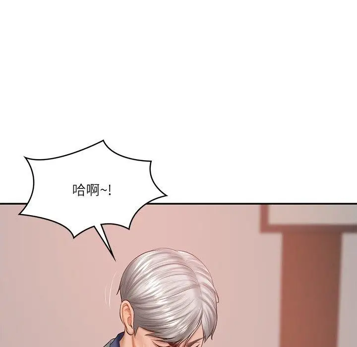 漫画《财阀家的女婿》第30话第5张图