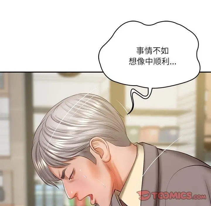 漫画《财阀家的女婿》第30话第63张图