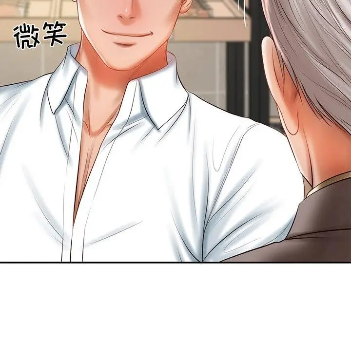 漫画《财阀家的女婿》第30话第66张图