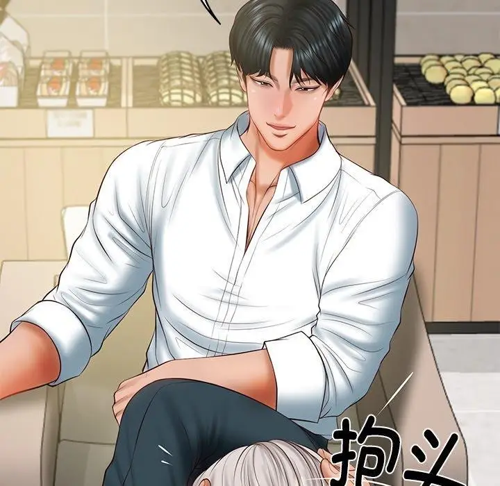 漫画《财阀家的女婿》第30话第68张图