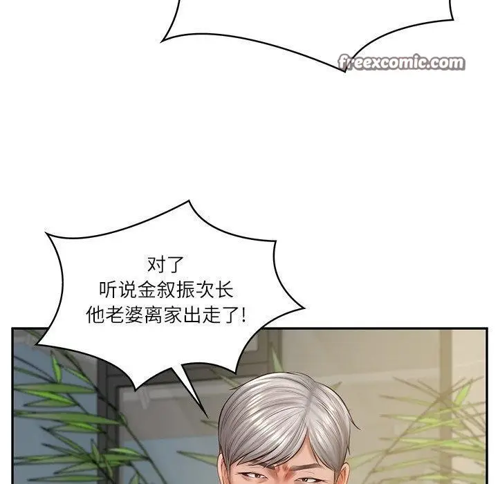 漫画《财阀家的女婿》第30话第70张图