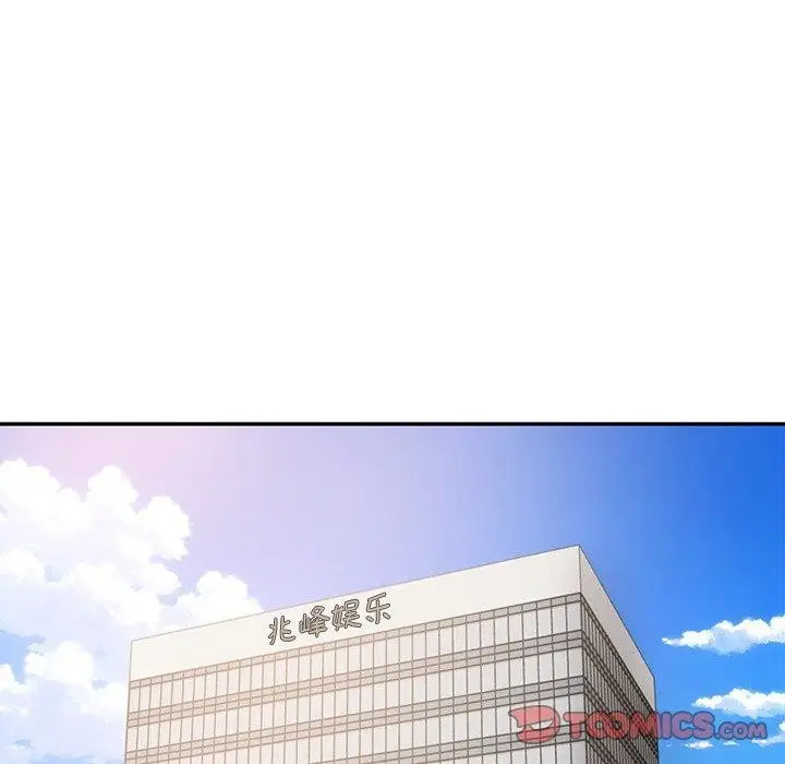 漫画《财阀家的女婿》第30话第81张图