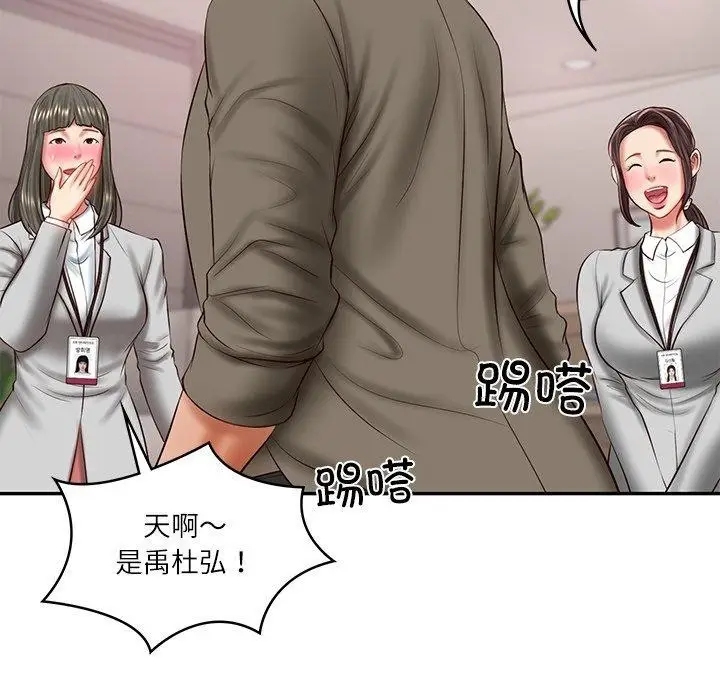 漫画《财阀家的女婿》第30话第86张图