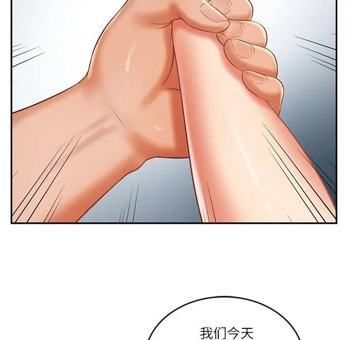 漫画《财阀家的女婿》第31话第100张图