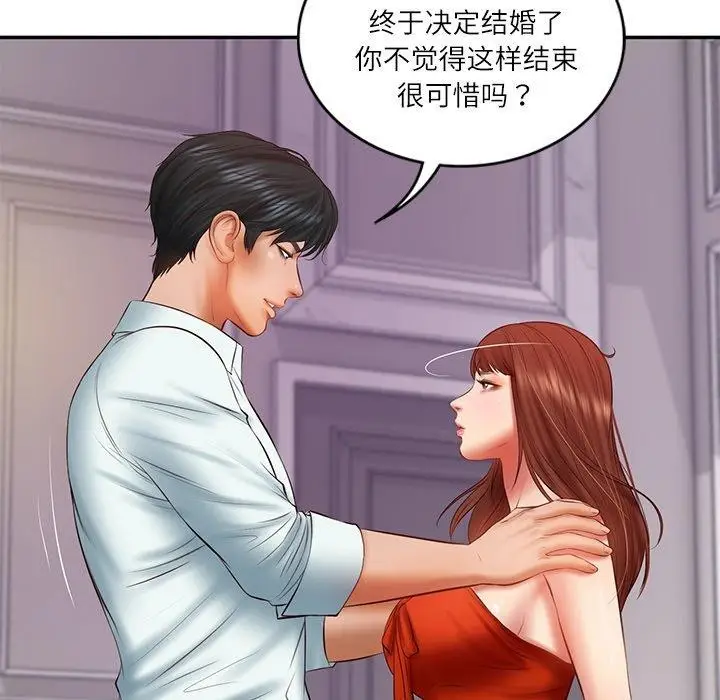 漫画《财阀家的女婿》第31话第101张图