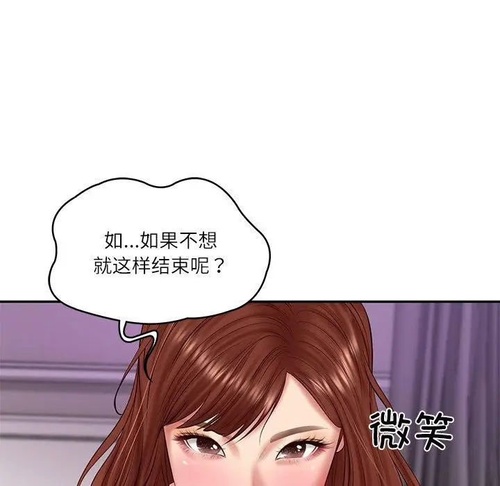 漫画《财阀家的女婿》第31话第103张图