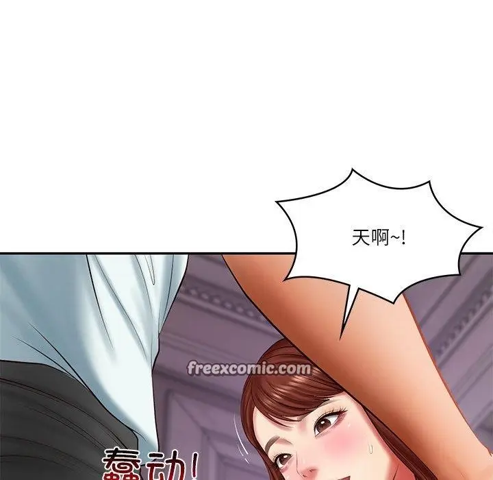 漫画《财阀家的女婿》第31话第105张图