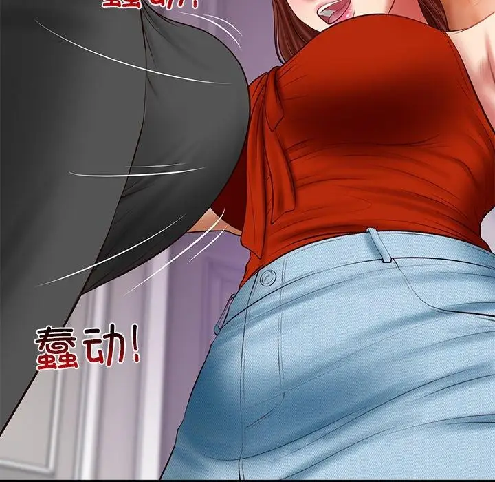 漫画《财阀家的女婿》第31话第106张图
