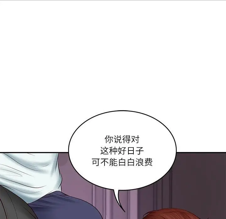 漫画《财阀家的女婿》第31话第107张图
