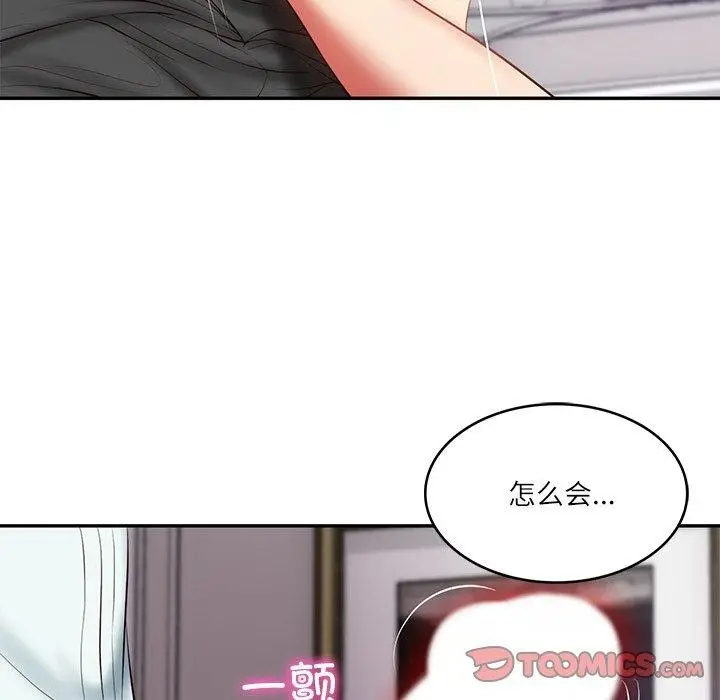 漫画《财阀家的女婿》第31话第111张图