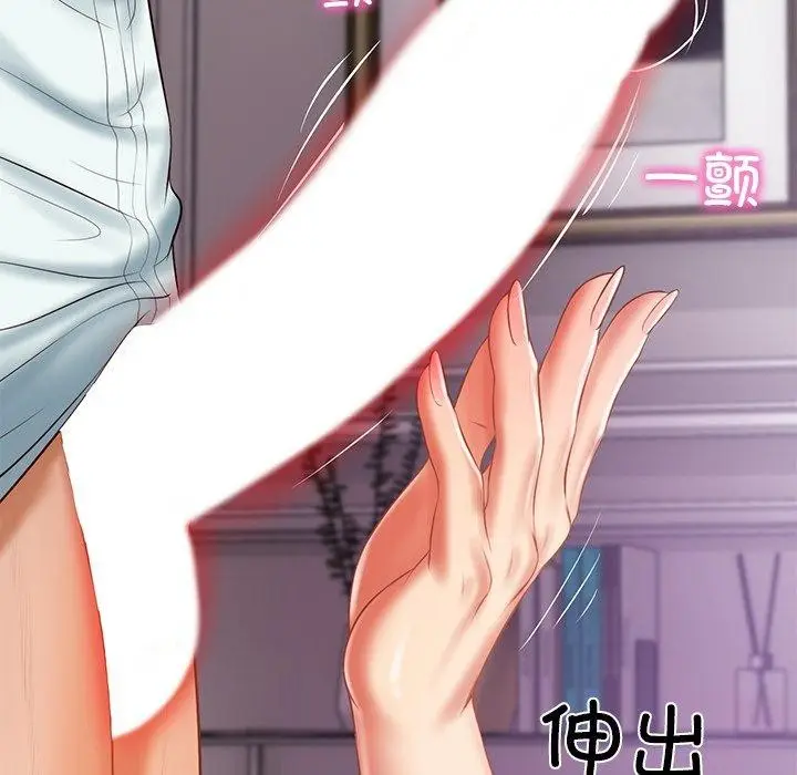 漫画《财阀家的女婿》第31话第112张图