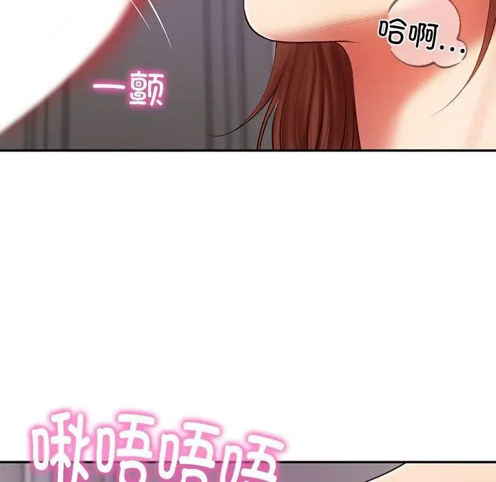 漫画《财阀家的女婿》第31话第118张图