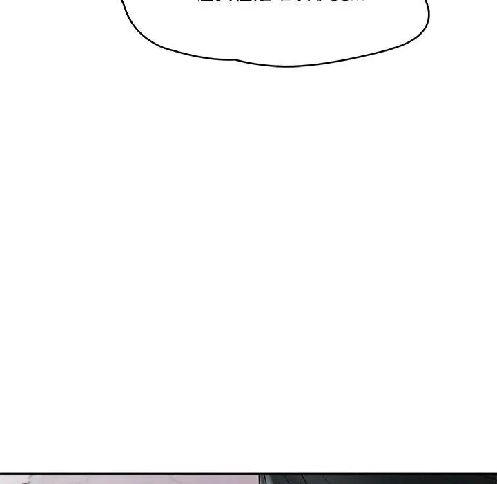 漫画《财阀家的女婿》第31话第127张图