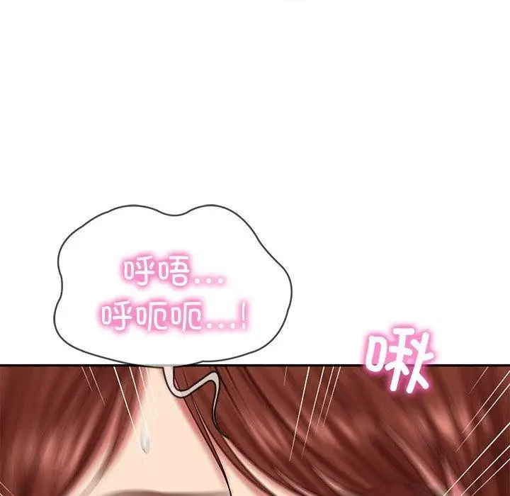 漫画《财阀家的女婿》第31话第136张图