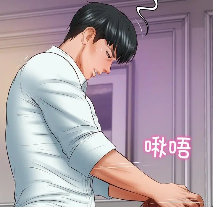 漫画《财阀家的女婿》第31话第139张图