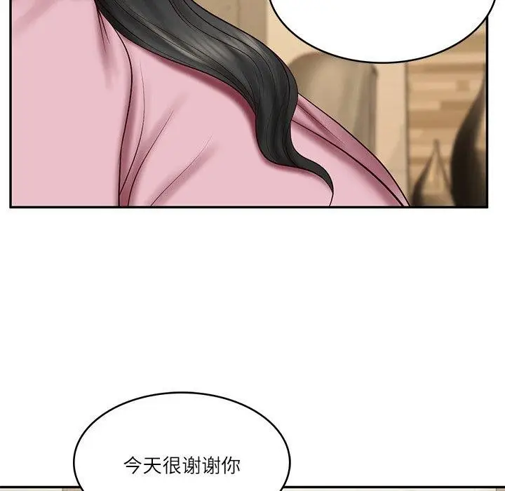 漫画《财阀家的女婿》第31话第14张图