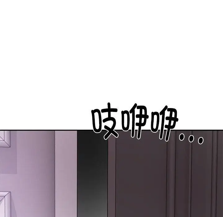 漫画《财阀家的女婿》第31话第141张图