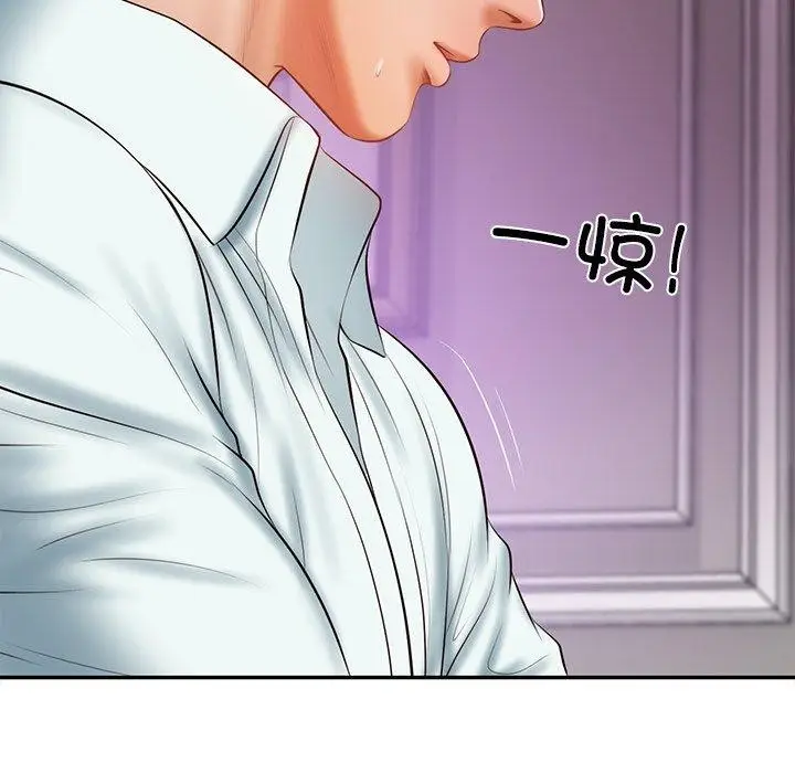 漫画《财阀家的女婿》第31话第144张图