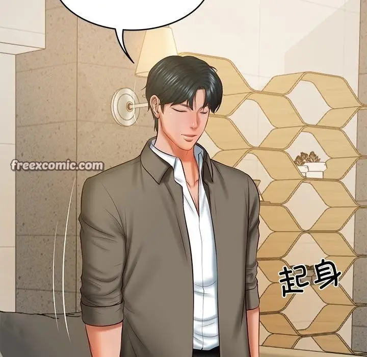 漫画《财阀家的女婿》第31话第15张图