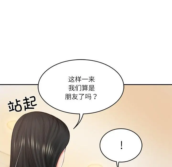 漫画《财阀家的女婿》第31话第17张图