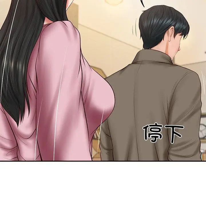 漫画《财阀家的女婿》第31话第18张图