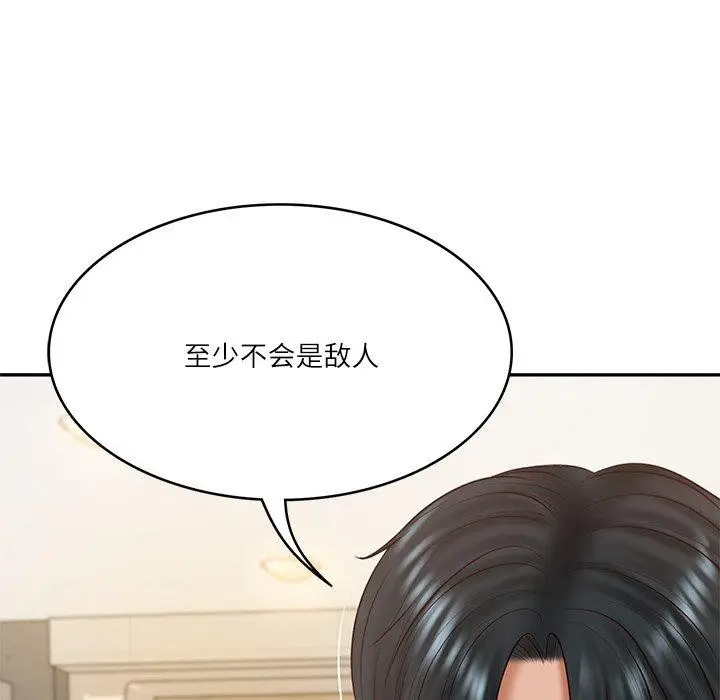 漫画《财阀家的女婿》第31话第19张图
