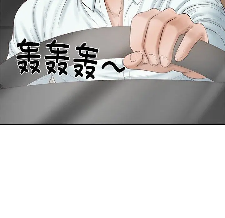 漫画《财阀家的女婿》第31话第25张图