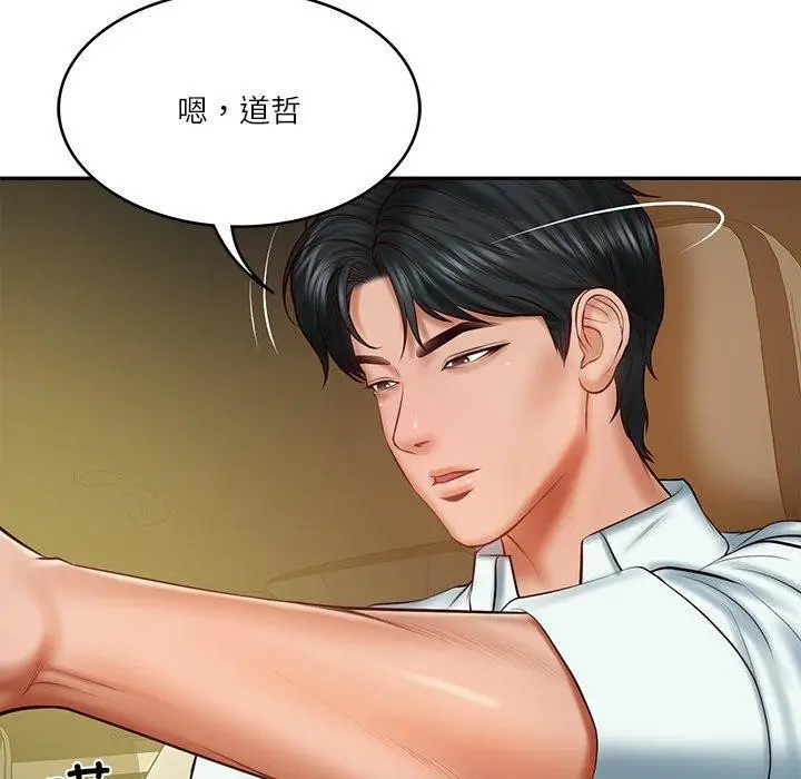 漫画《财阀家的女婿》第31话第28张图