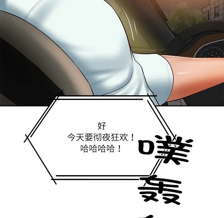 漫画《财阀家的女婿》第31话第36张图