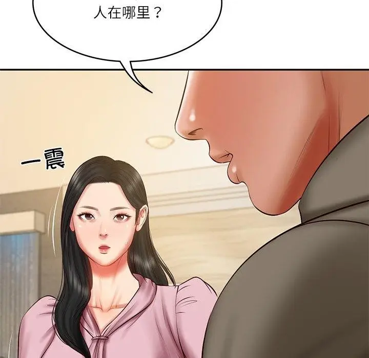 漫画《财阀家的女婿》第31话第5张图