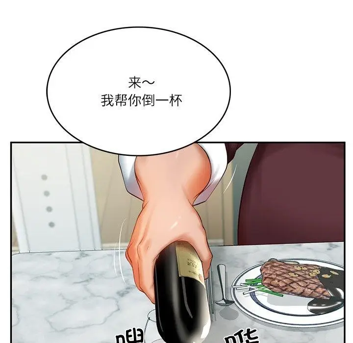 漫画《财阀家的女婿》第31话第52张图