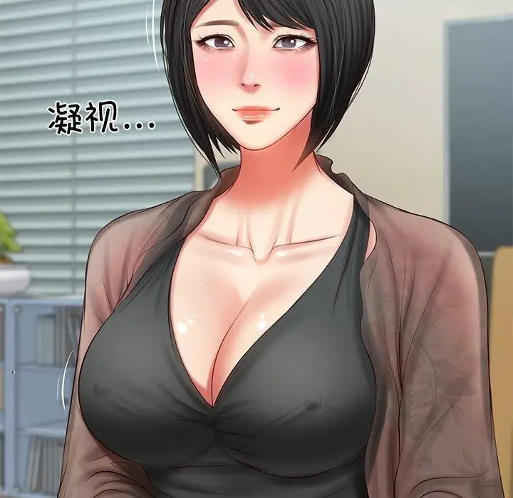 漫画《财阀家的女婿》第31话第55张图
