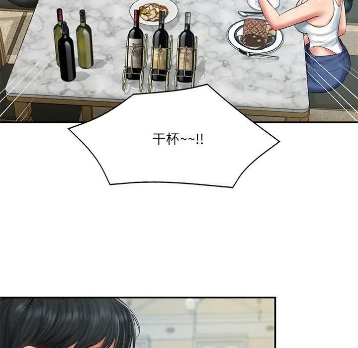 漫画《财阀家的女婿》第31话第58张图