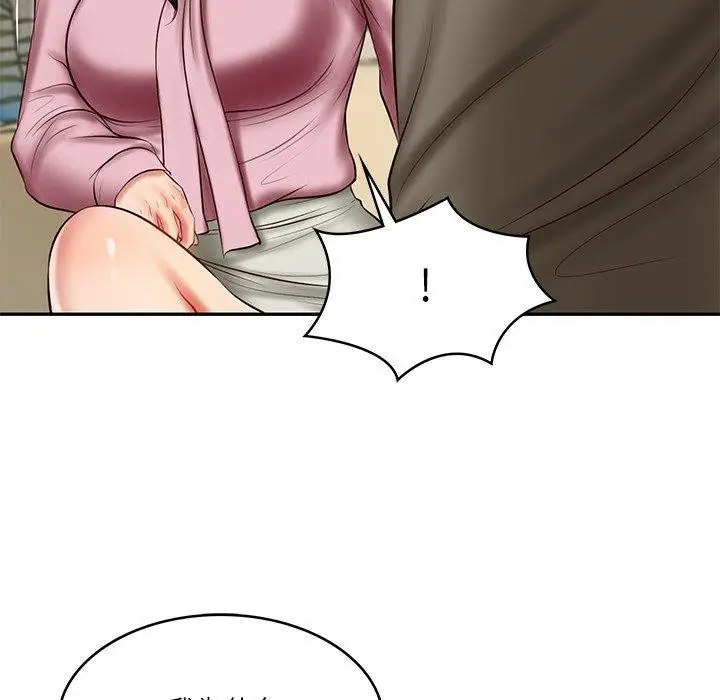 漫画《财阀家的女婿》第31话第6张图