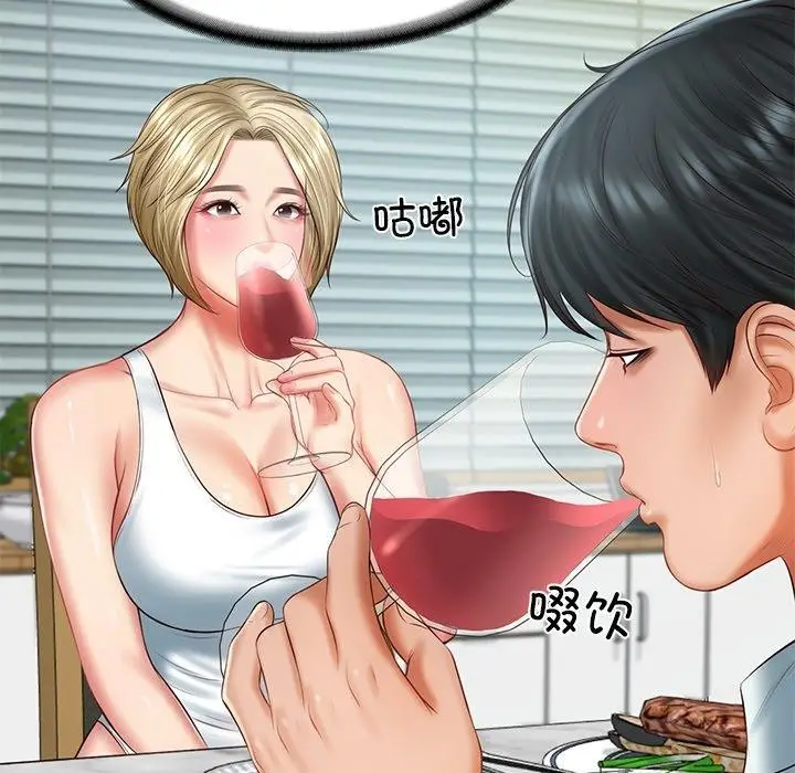 漫画《财阀家的女婿》第31话第61张图