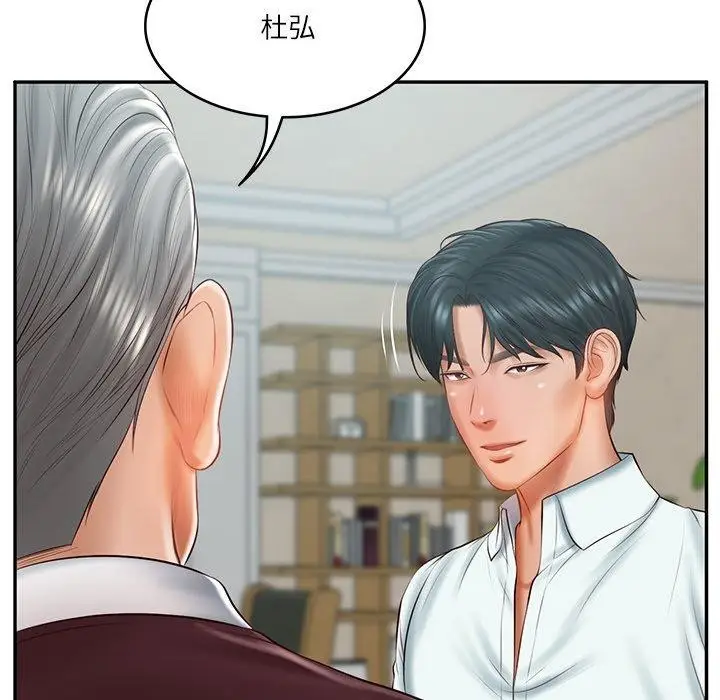 漫画《财阀家的女婿》第31话第71张图