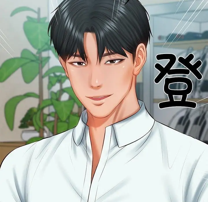 漫画《财阀家的女婿》第31话第81张图