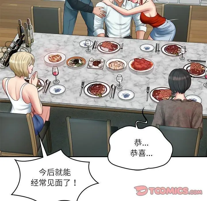 漫画《财阀家的女婿》第31话第84张图