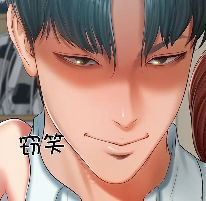 漫画《财阀家的女婿》第31话第86张图