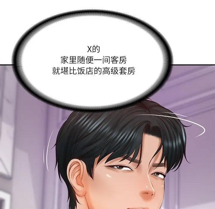 漫画《财阀家的女婿》第31话第92张图