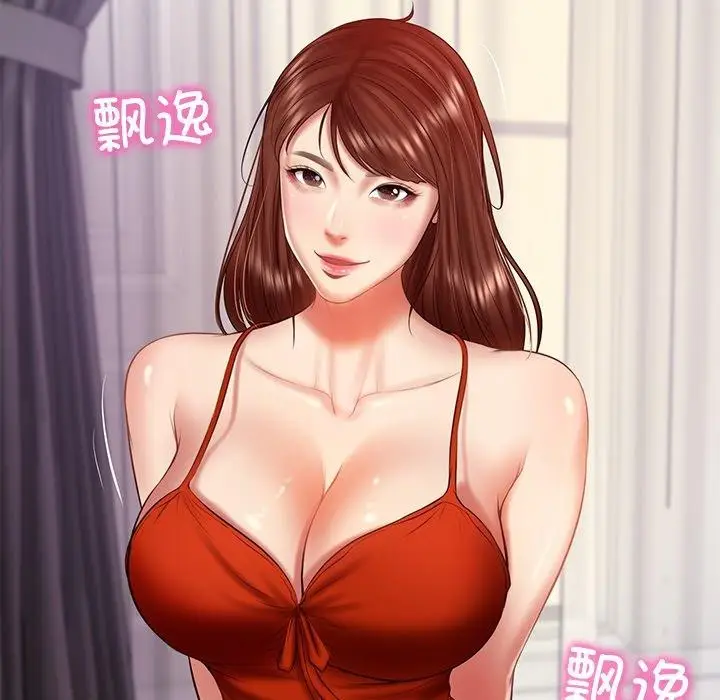 漫画《财阀家的女婿》第31话第95张图