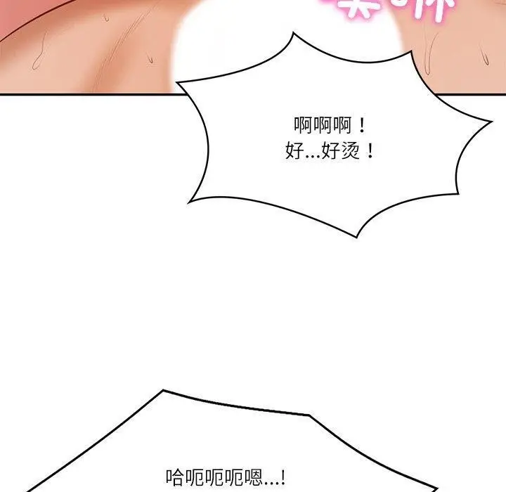 漫画《财阀家的女婿》第32话第100张图