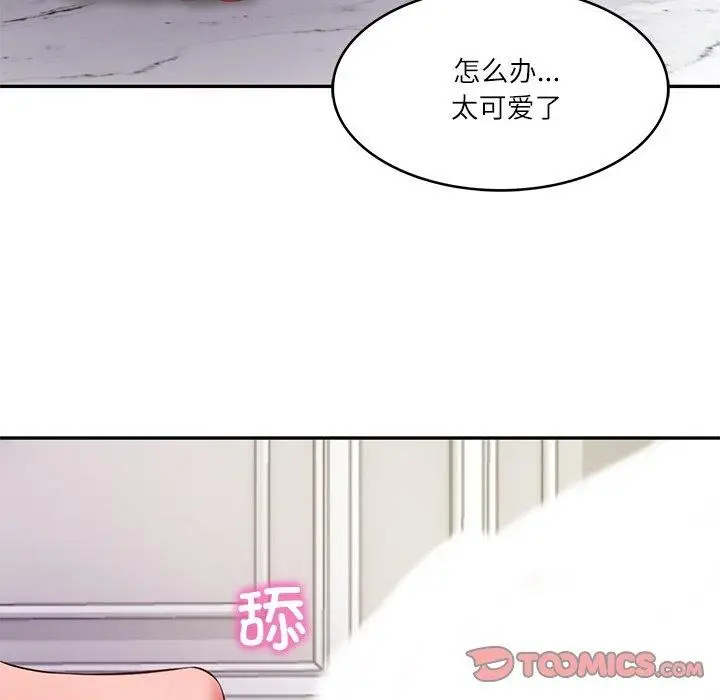 漫画《财阀家的女婿》第32话第111张图