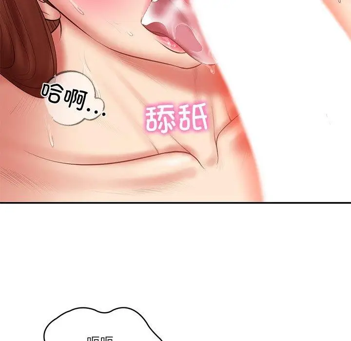 漫画《财阀家的女婿》第32话第114张图